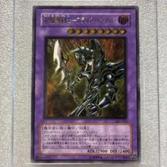 2026年最新】超魔導剣士ブラックパラディンの人気アイテム - メルカリ
