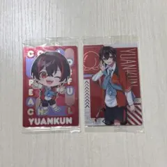 2026年最新】からぴち ゆあんくん トレカの人気アイテム - メルカリ