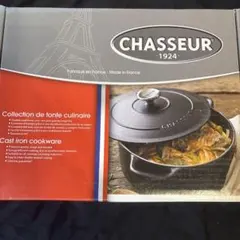 2026年最新】シャスール 鍋の人気アイテム - メルカリ