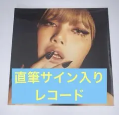 2026年最新】lisa サインの人気アイテム - メルカリ