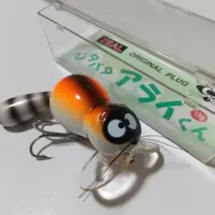 2026年最新】ジタバタアライくんの人気アイテム - メルカリ