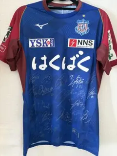 2026年最新】ヴァンフォーレ ユニフォームの人気アイテム - メルカリ