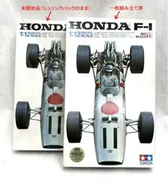 2026年最新】タミヤホンダf-2の人気アイテム - メルカリ