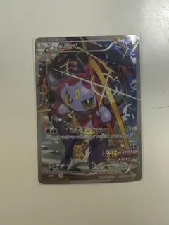 2026年最新】光輪の超魔神フーパの人気アイテム - メルカリ