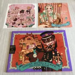 2026年最新】地縛少年花子くん 特装版の人気アイテム - メルカリ