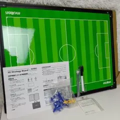 2026年最新】モルテン MOLTEN 大型作戦盤の人気アイテム - メルカリ