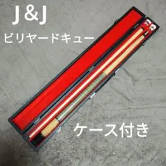 2026年最新】J＆J ビリヤードキューの人気アイテム - メルカリ