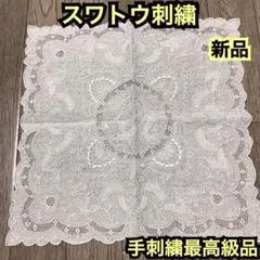 2026年最新】スワトウ ハンカチ 龍の人気アイテム - メルカリ