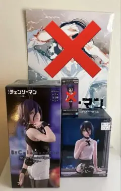 2026年最新】チェンソーマン フィギュア まとめ売りの人気アイテム