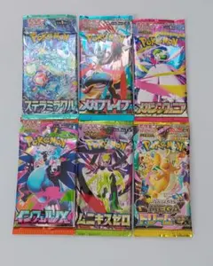 2026年最新】インフェルノx ボックス 未開封の人気アイテム - メルカリ