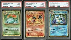 2026年最新】ポケモンカードクラシック 連番の人気アイテム - メルカリ