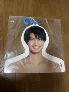 2026年最新】那須雄登 エロハンの人気アイテム - メルカリ