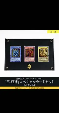 2026年最新】三幻神ステンレスの人気アイテム - メルカリ