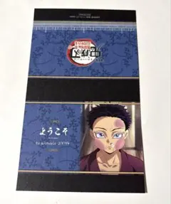 2026年最新】ufotable dining popの人気アイテム - メルカリ