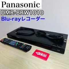 2026年最新】dmr-brw1010の人気アイテム - メルカリ