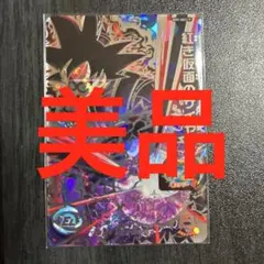 2026年最新】ドラゴンボールヒーローズugm3-secの人気アイテム - メルカリ
