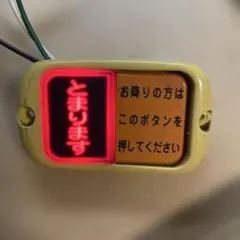 2026年最新】バス 廃品の人気アイテム - メルカリ