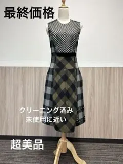 2026年最新】エトロワンピースの人気アイテム - メルカリ