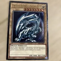 2026年最新】eu版 青眼の白龍の人気アイテム - メルカリ