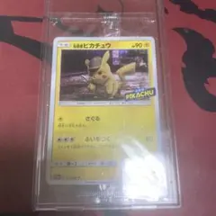 2026年最新】名探偵ピカチュウ 337/SM-Pの人気アイテム - メルカリ