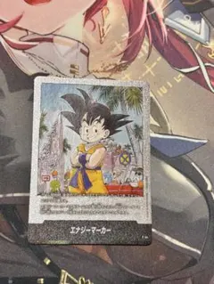 2026年最新】ドラゴンボールカード フュージョンワールド エナジー