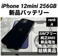 2026年最新】iphone 12 mini ジャンクの人気アイテム - メルカリ