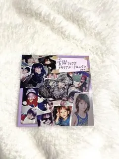 2026年最新】リョウガ メモリアルの人気アイテム - メルカリ