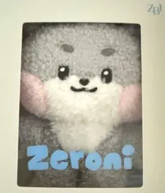 2026年最新】zeroni ぬいぐるみ ゴヌクの人気アイテム - メルカリ