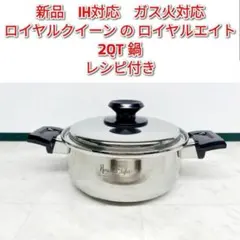 2026年最新】ロイヤルクイーン2コートの人気アイテム - メルカリ