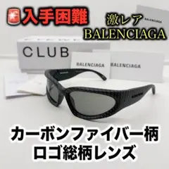 2026年最新】balenciaga swift ovalの人気アイテム - メルカリ