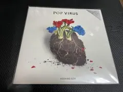 2026年最新】星野源 pop virus レコードの人気アイテム - メルカリ