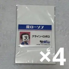 2026年最新】魔主役 缶バッジ ロボロの人気アイテム - メルカリ