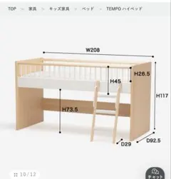 2026年最新】Actus ロフトベッド・システムベッドの人気アイテム