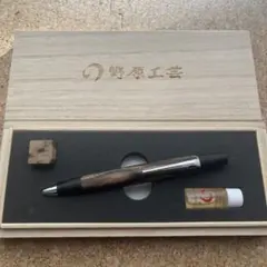 2026年最新】野原工芸 黒柿 ボールペンの人気アイテム - メルカリ