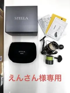2026年最新】22ステラ 4000xgの人気アイテム - メルカリ