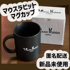 2026年最新】mouserabbitの人気アイテム - メルカリ