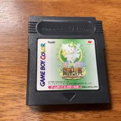 2026年最新】フェアリーキティ開運辞典の人気アイテム - メルカリ