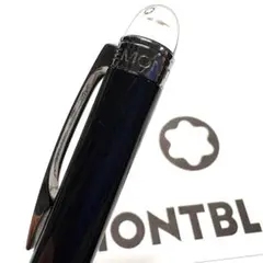 2026年最新】モンブラン スターウォーカー ボールペン ミッドナイトの