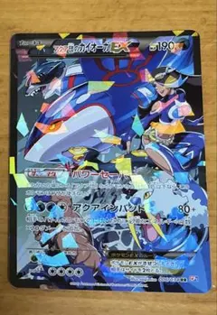 2026年最新】アクア団のカイオーガEX psa9の人気アイテム - メルカリ