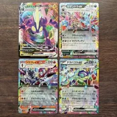 2026年最新】ポケモンカード rrrの人気アイテム - メルカリ