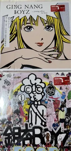 2026年最新】君と僕の第三次世界大戦的恋愛革命 レコードの人気