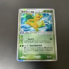 2026年最新】カイリュー デルタの人気アイテム - メルカリ