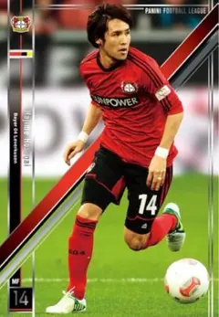 2026年最新】レバークーゼンの人気アイテム - メルカリ