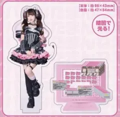 2026年最新】きゅるりんってしてみて チバゆな アクスタの人気アイテム