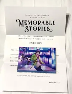 2026年最新】聖川真斗 直筆の人気アイテム - メルカリ