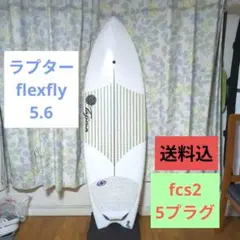2026年最新】ジャスティスサーフボード ラプターの人気アイテム - メルカリ