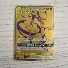 2026年最新】ミュウツー＆ミュウgx urの人気アイテム - メルカリ