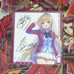 2026年最新】竹達彩奈サインの人気アイテム - メルカリ