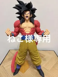 2026年最新】smsp 孫悟空 b賞の人気アイテム - メルカリ