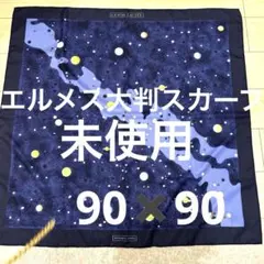 2026年最新】エルメス ランチョンの人気アイテム - メルカリ